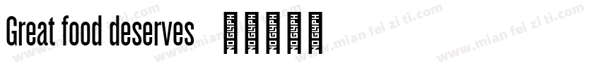 Great food deserves字体转换